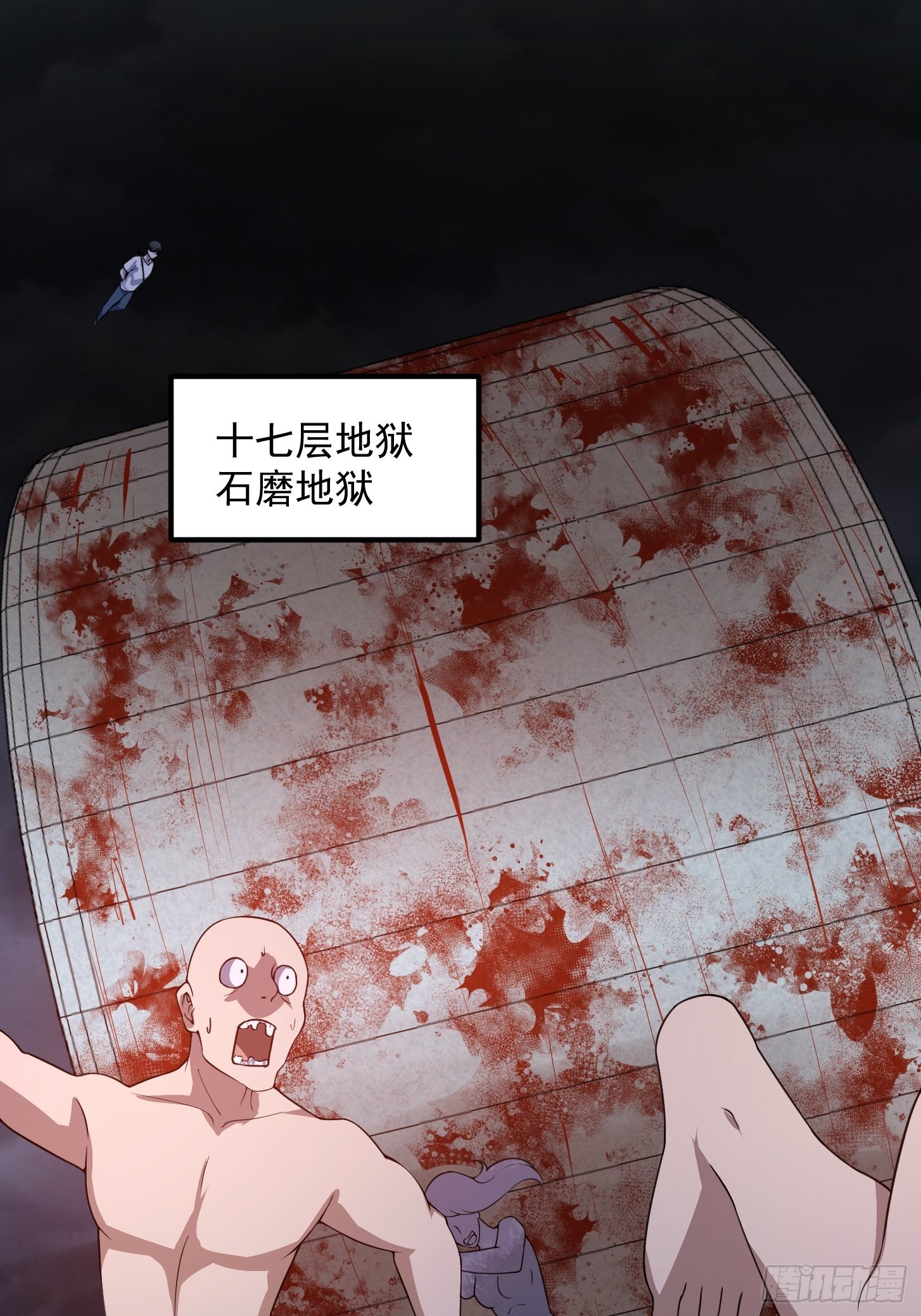 第256话 进入黄泉地狱33