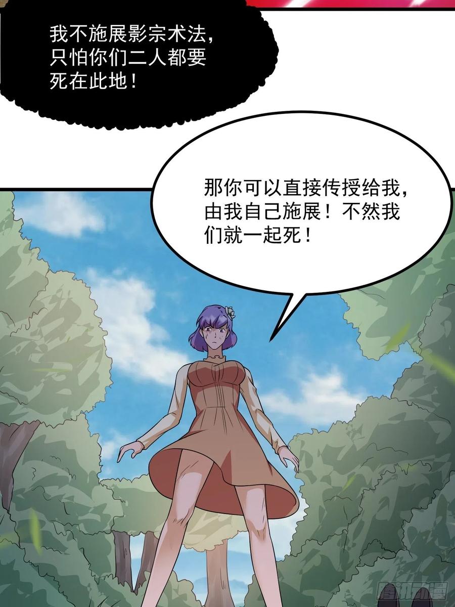 第100话 此刻的惨状10