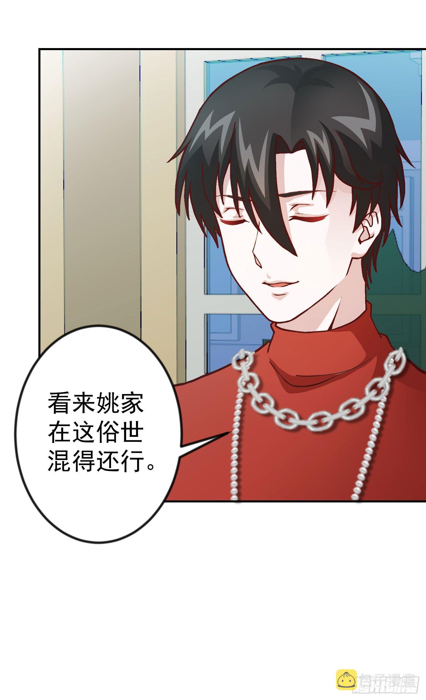 第14话 一指传秘诀33