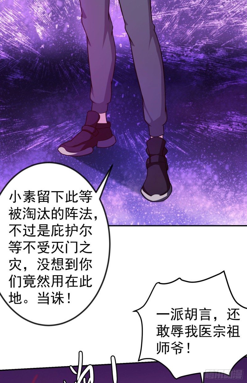 第45话 天好像变红了20