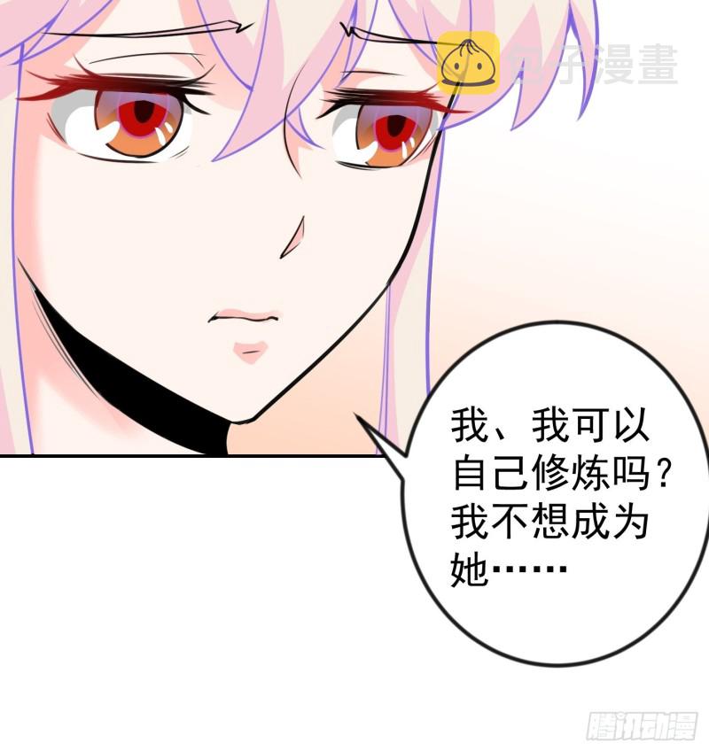 第58话 那麽我要来了18