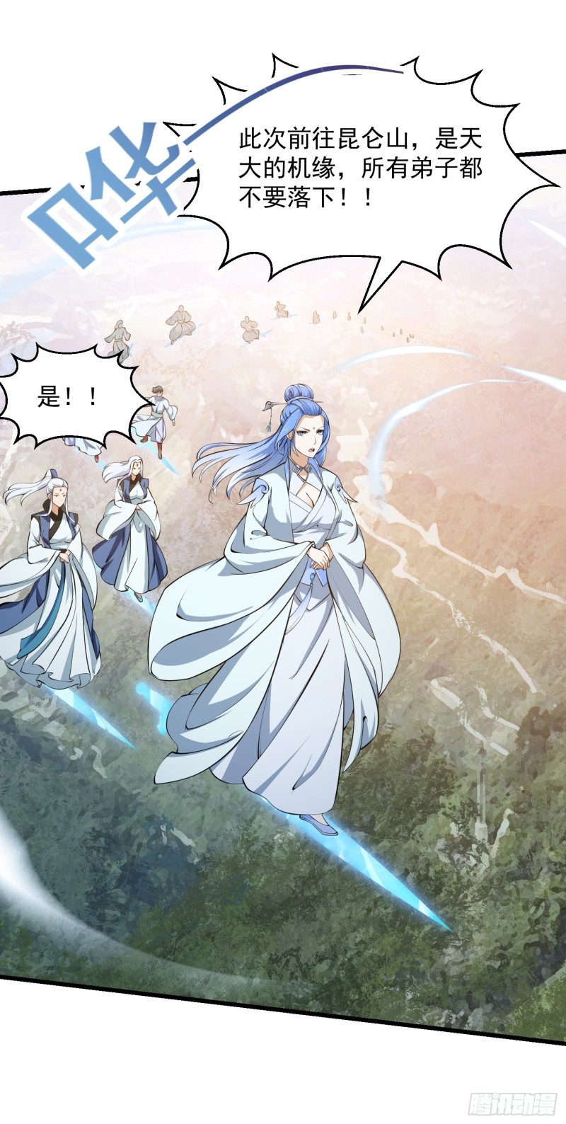 第179话 我要万人畏惧！19