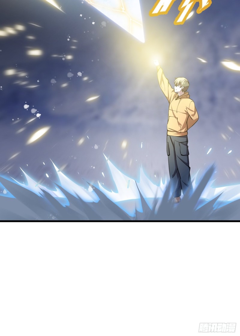 第133话 神明也要打屁股7