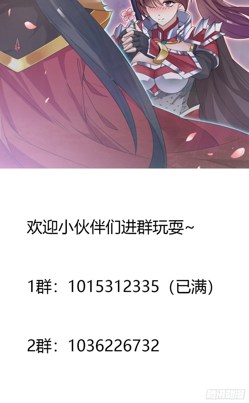 第153话 属於你我的桃花36