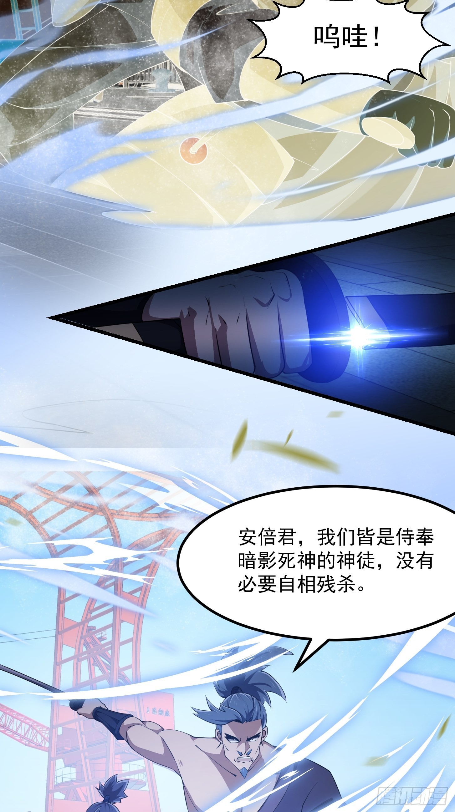 第263话 居然是快乐风男10