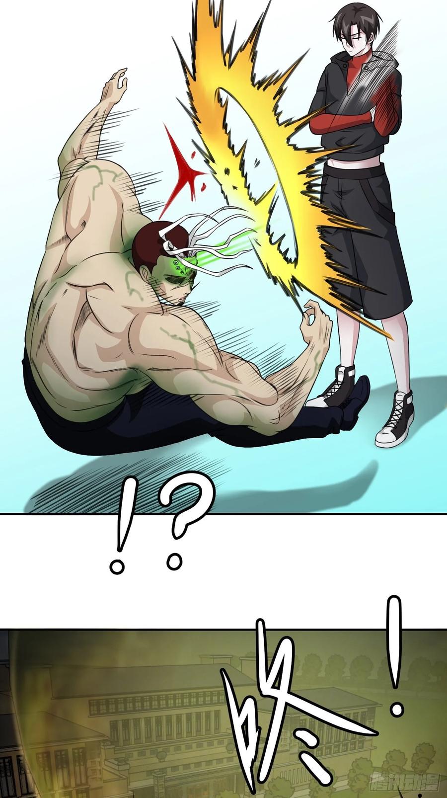 第57话 围观羣衆黑白无常7