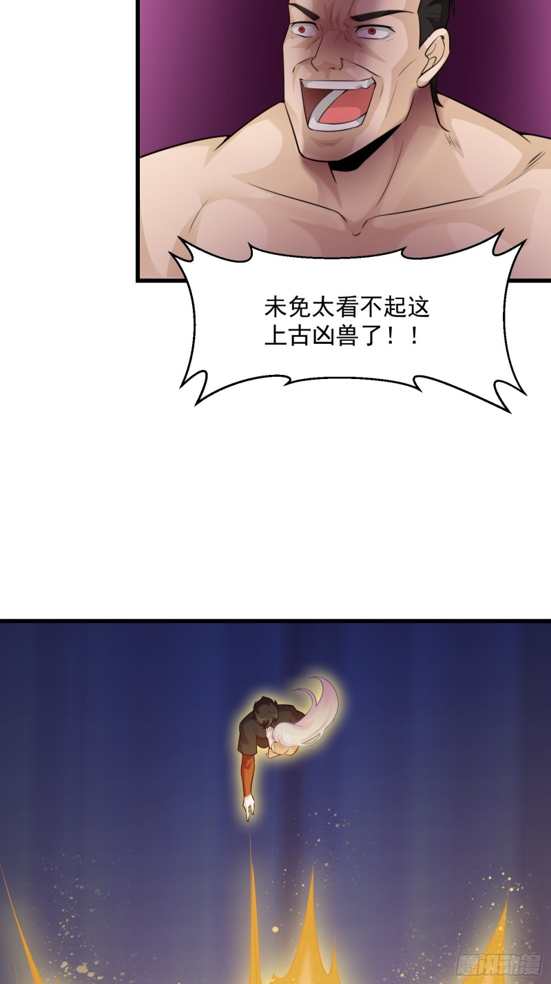 第66话 真·一拳超人！8