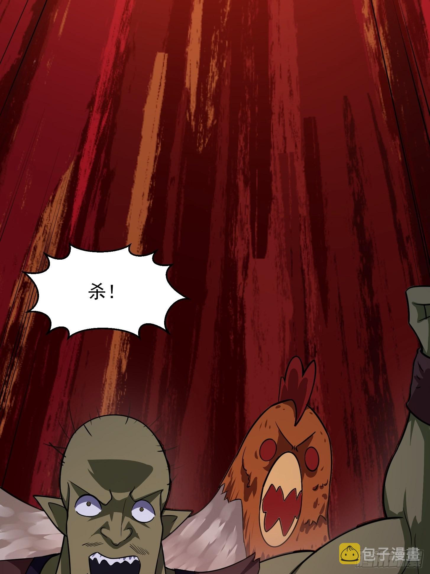 第236话 剑名——诛仙！5