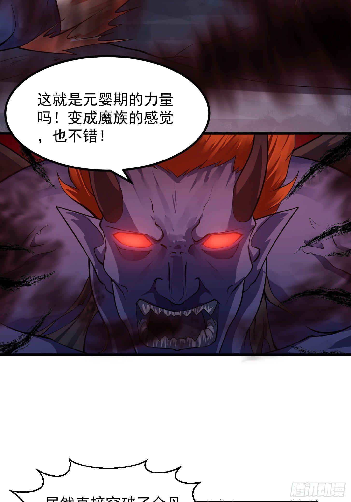 第228话 经典‘剑来’环节！19