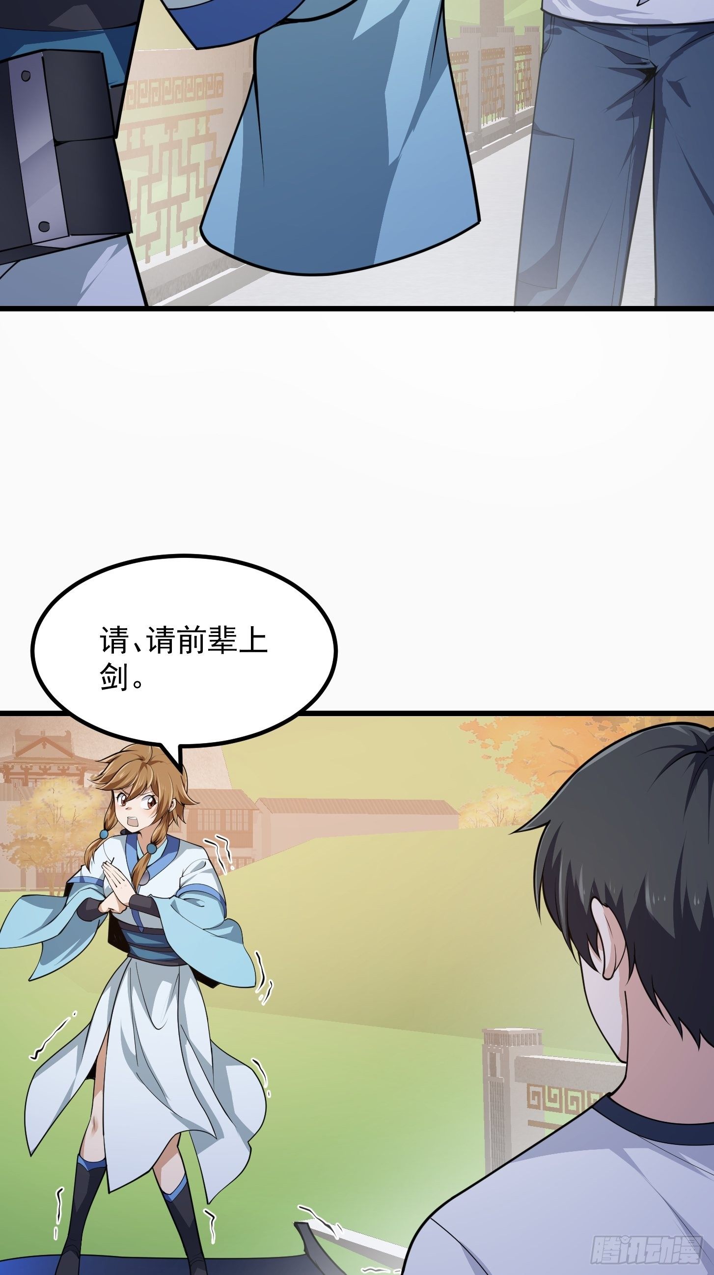 第226话 她真的没问题？37