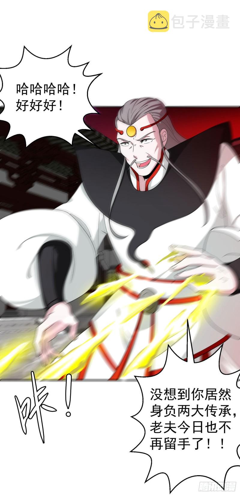 第46话 一力破万法！9