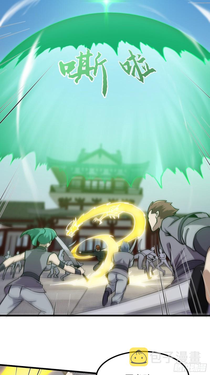 第120话 同夥儿们五一快乐！15