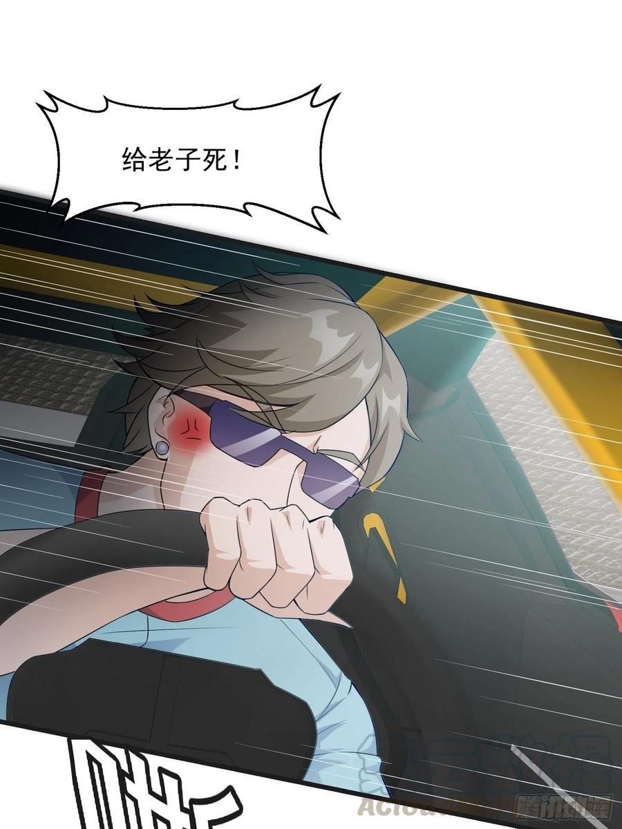 第98话 诶！别扯我裙子呀！？15