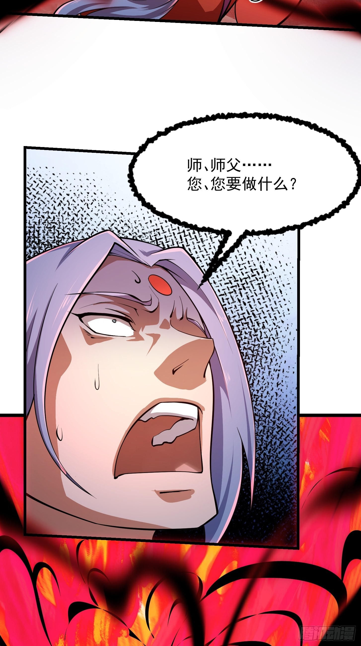 第245话 一定要让他穿上！31