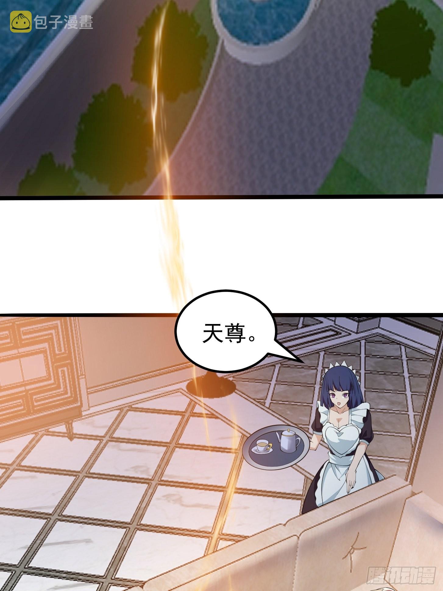 第269话 这腿还挺好看33