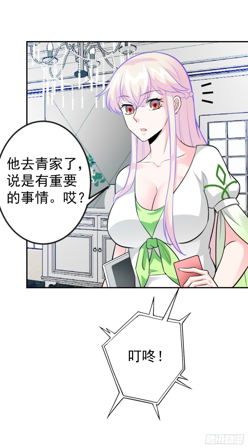 第63话 福利大使姚心怡24
