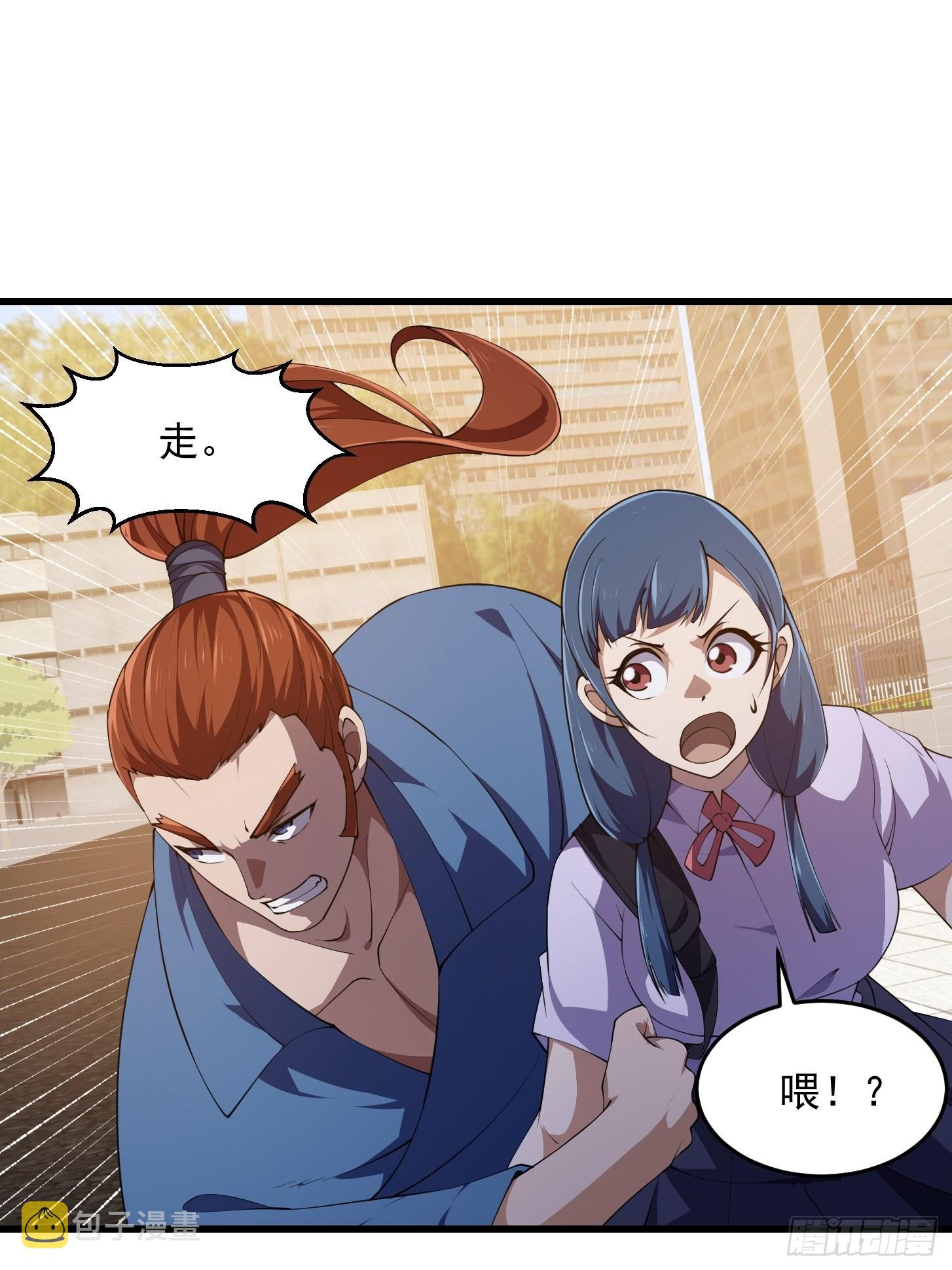 第264话 死亡如风15