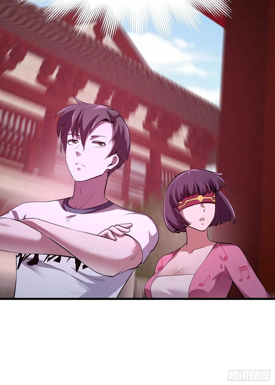第175话 音宗的路走窄了15