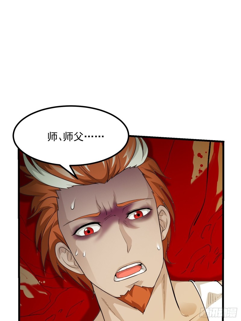 第92话 神道传承给一堆！1