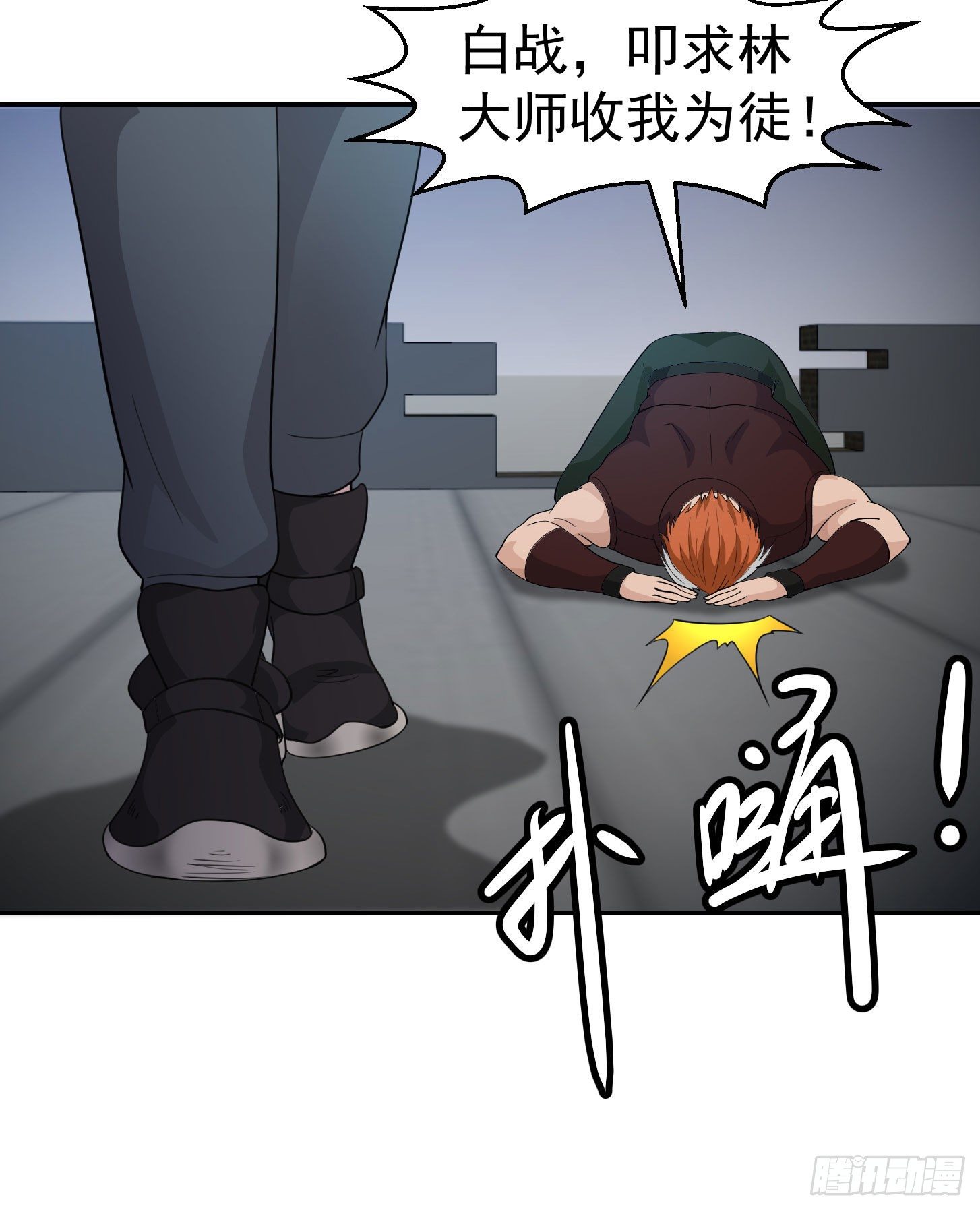 第41话 复杂的业与果27