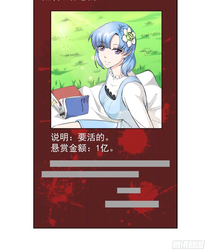 第69话 富婆学技术时间！19