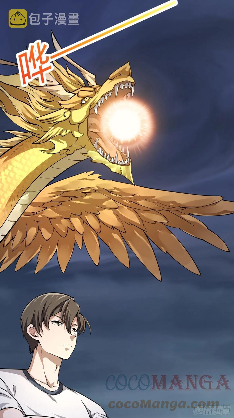 第190话 区区亿点海水？33