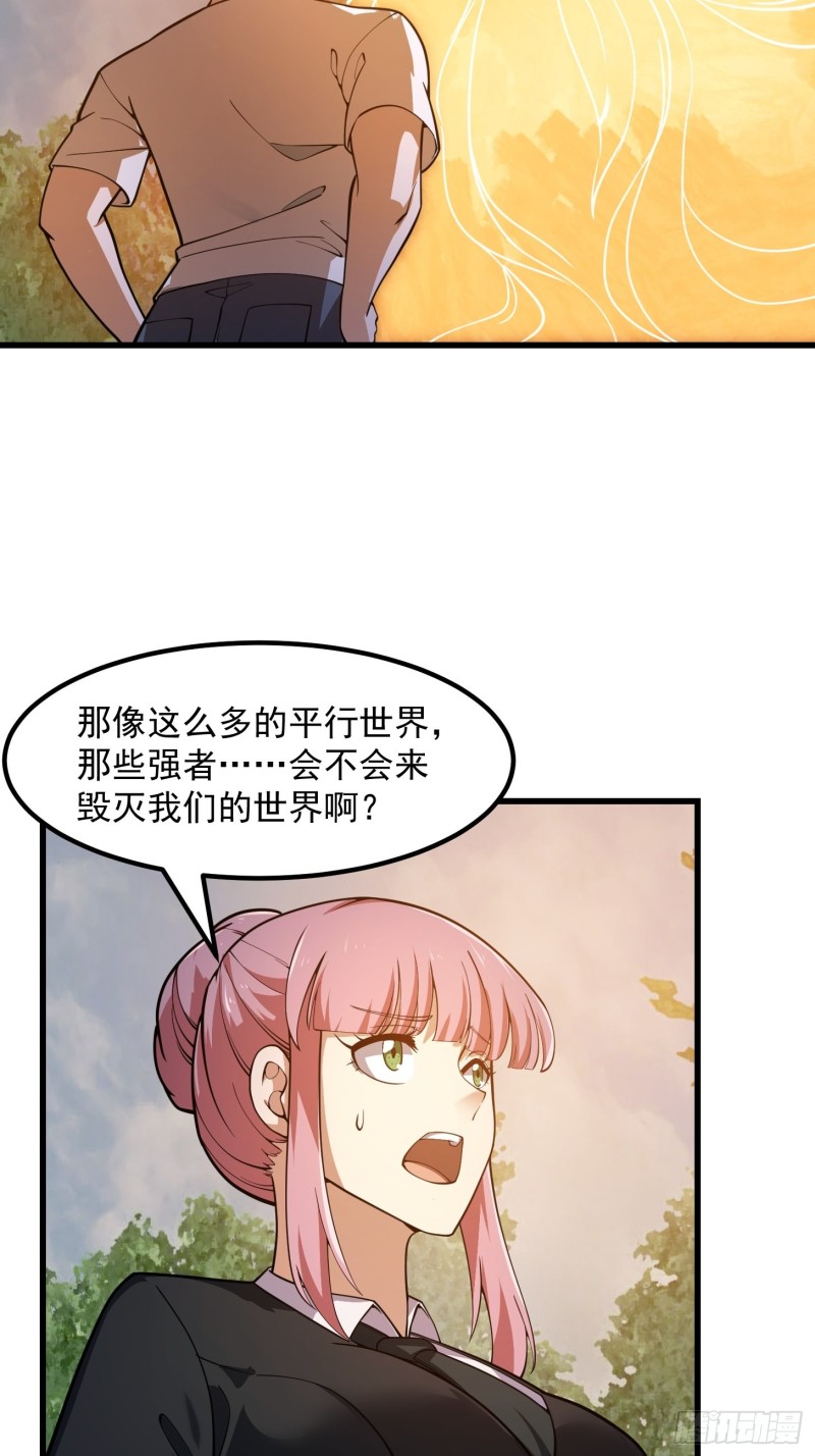 第180话 他都教了些什麽啊？25