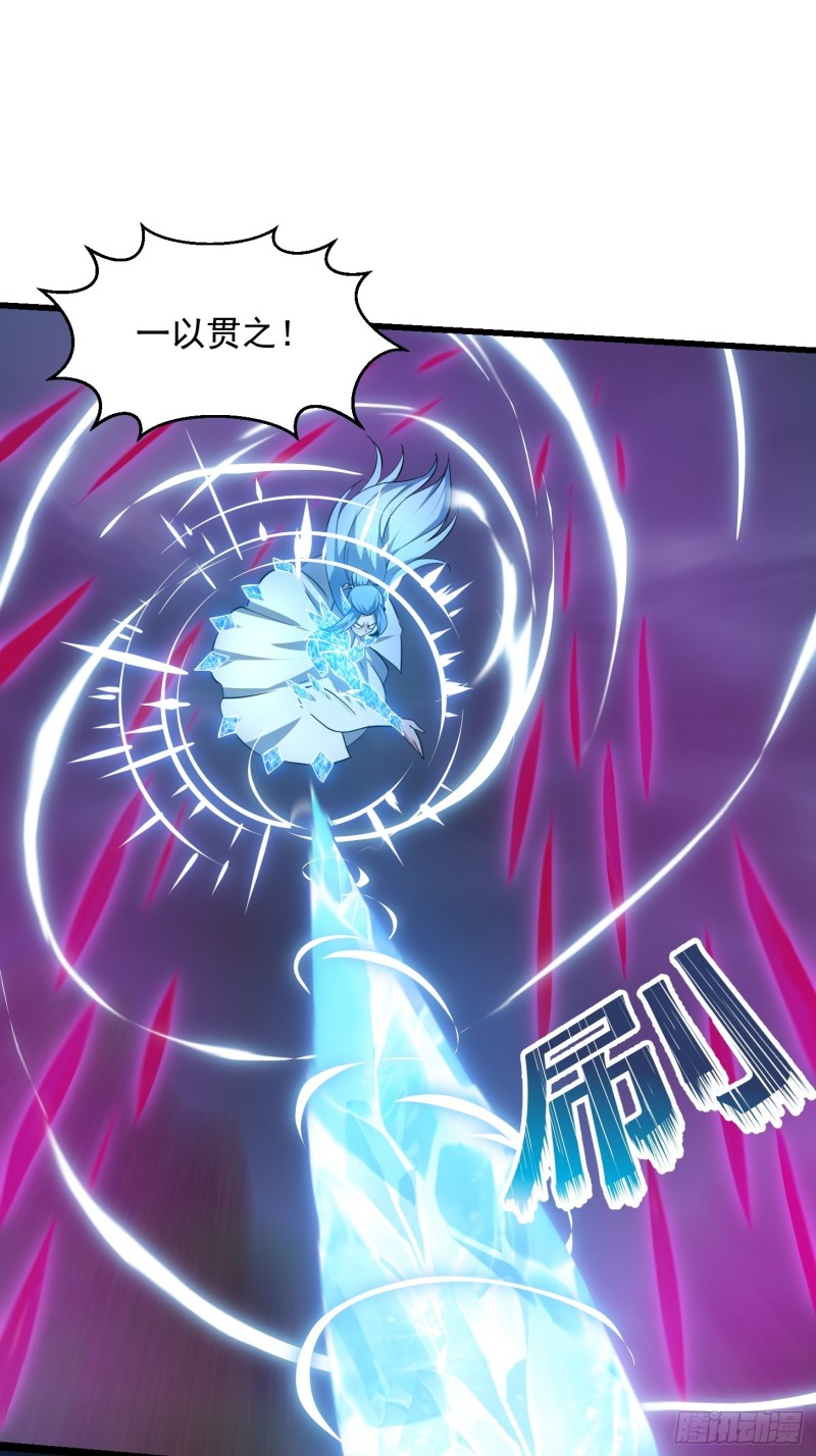 第169话 武尊的破灭！20