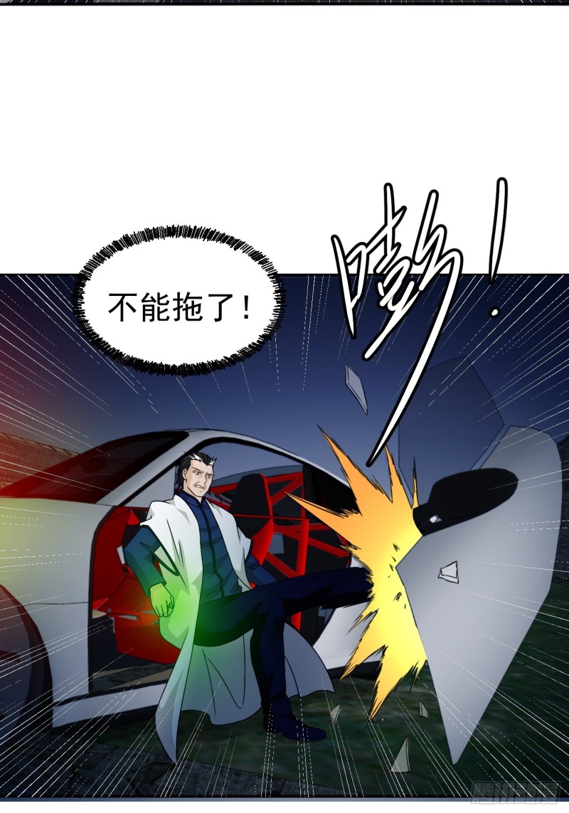 第60话 我开始讨厌白破军了27