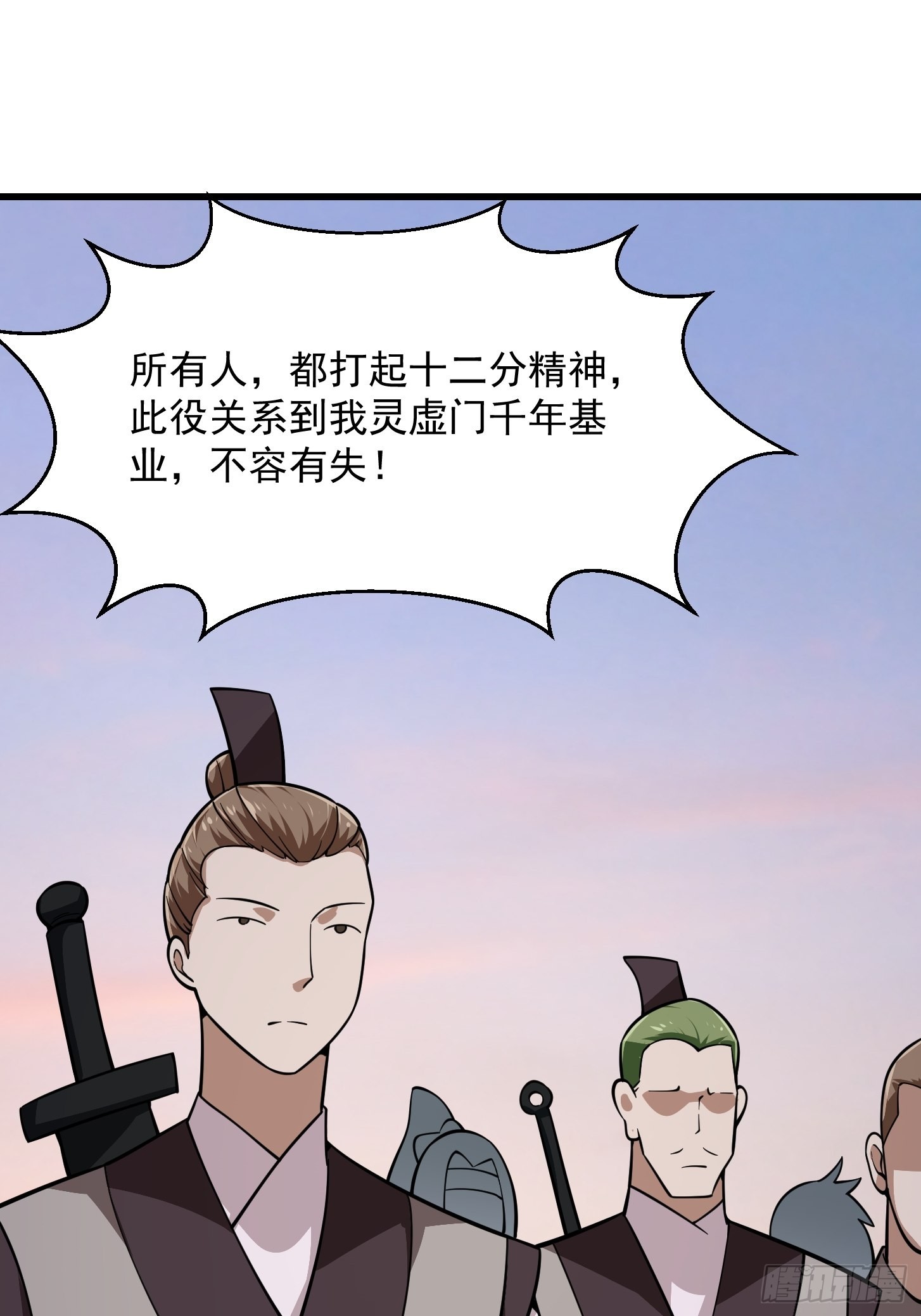第248话 有种来灭我满门呀27