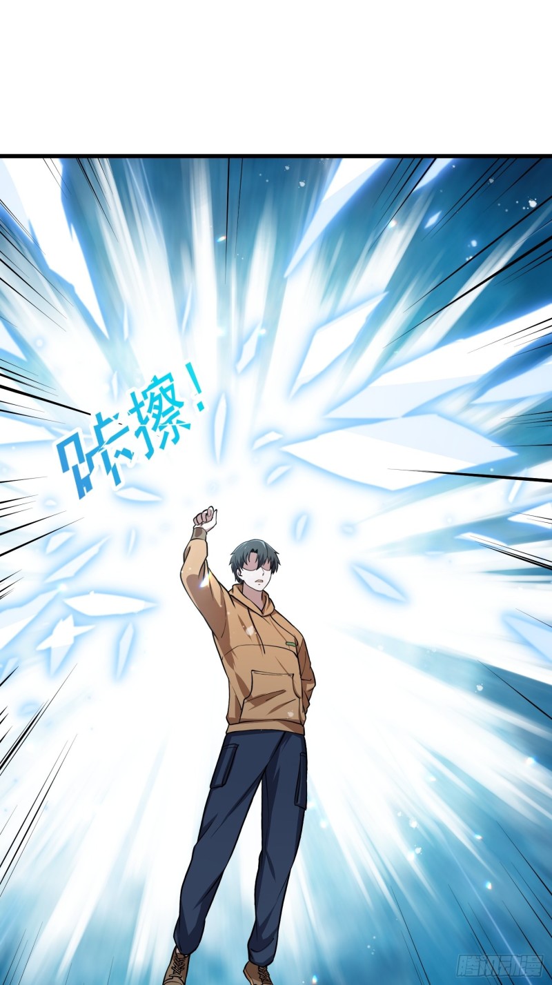 第132话 最强装逼操作3