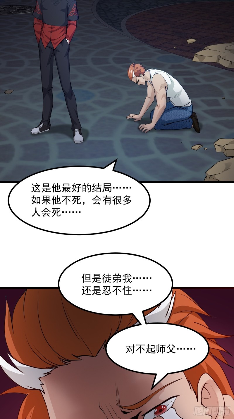 第69话 富婆学技术时间！8