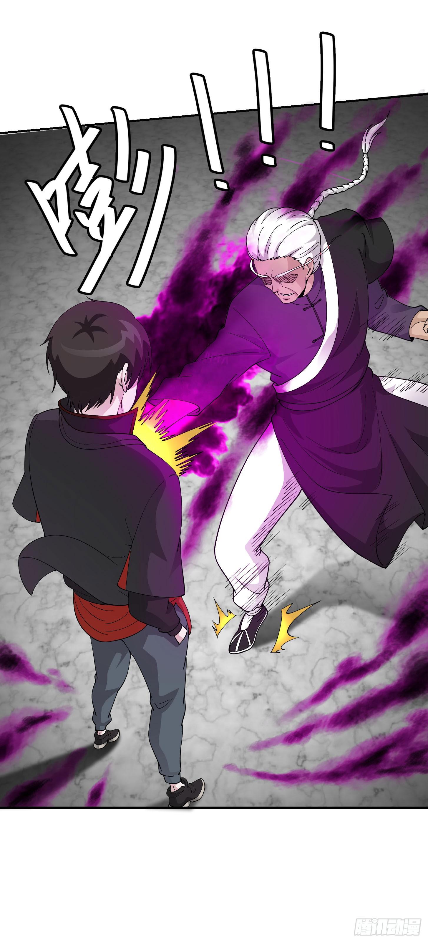 第35话 什麽叫做秒杀？5