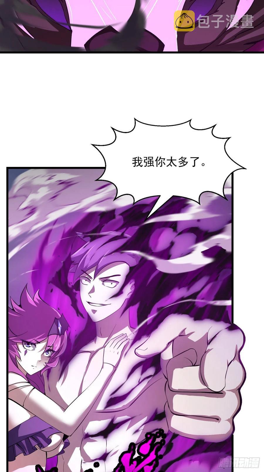 第168话 人类最强之战！9