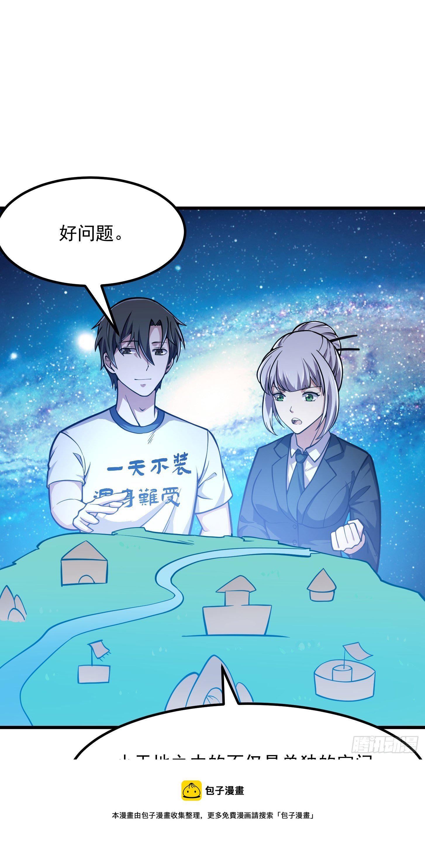 第202话 灵气正式复苏！8