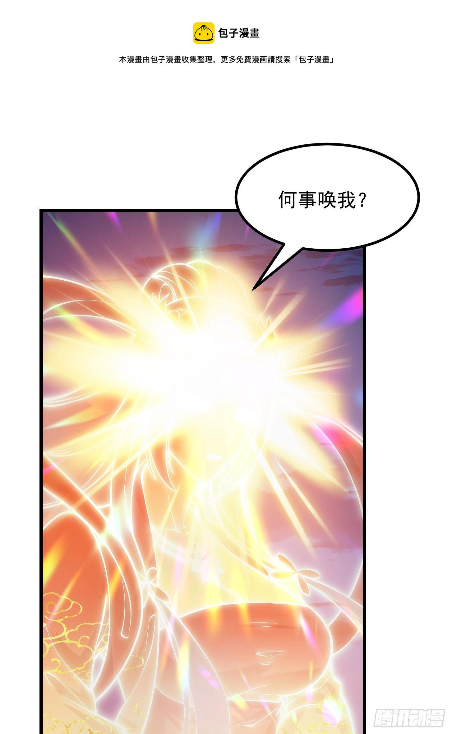 第208话 师尊怎麽做这种事？10