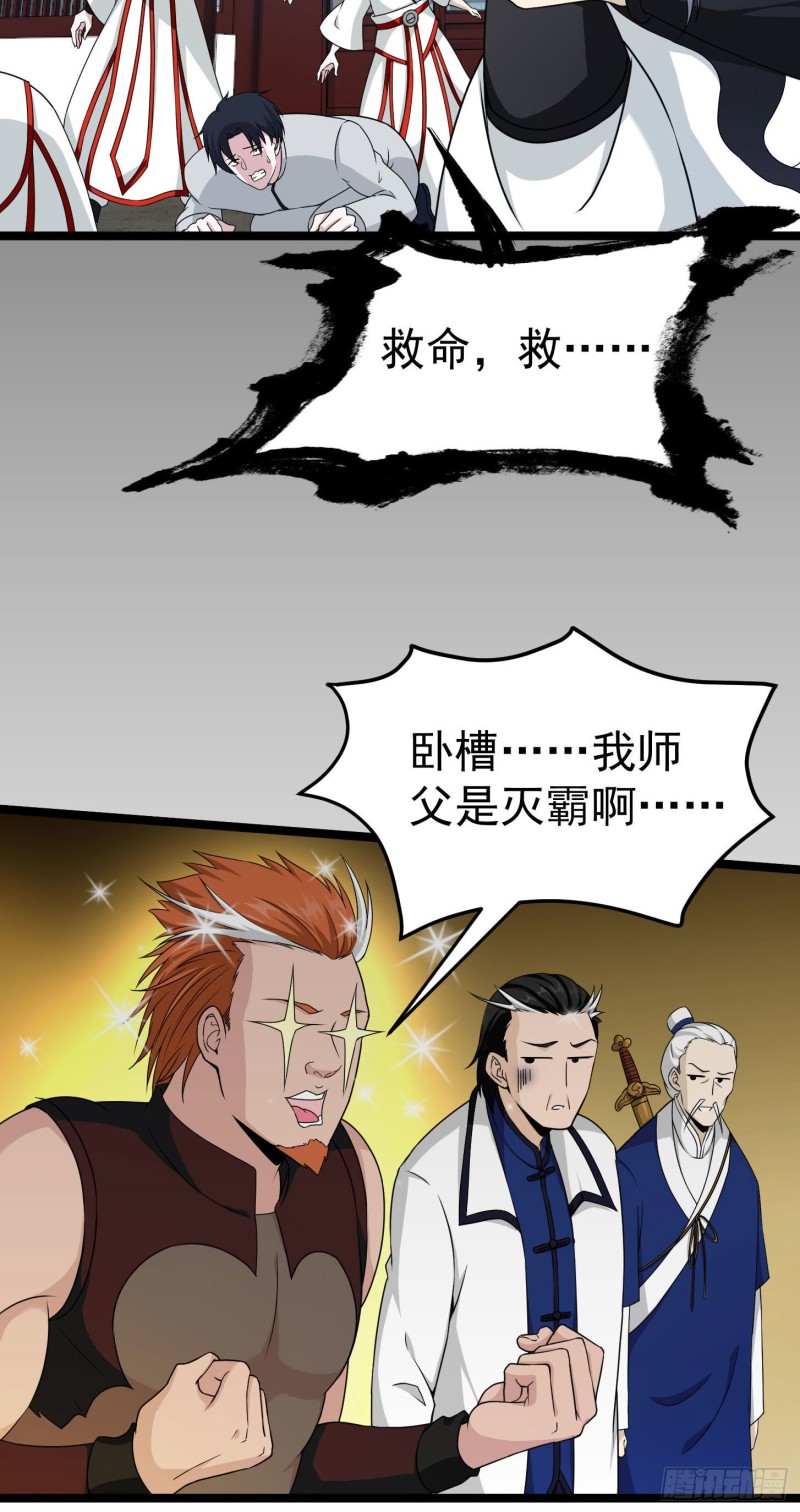 第47话 我曾爲天帝10