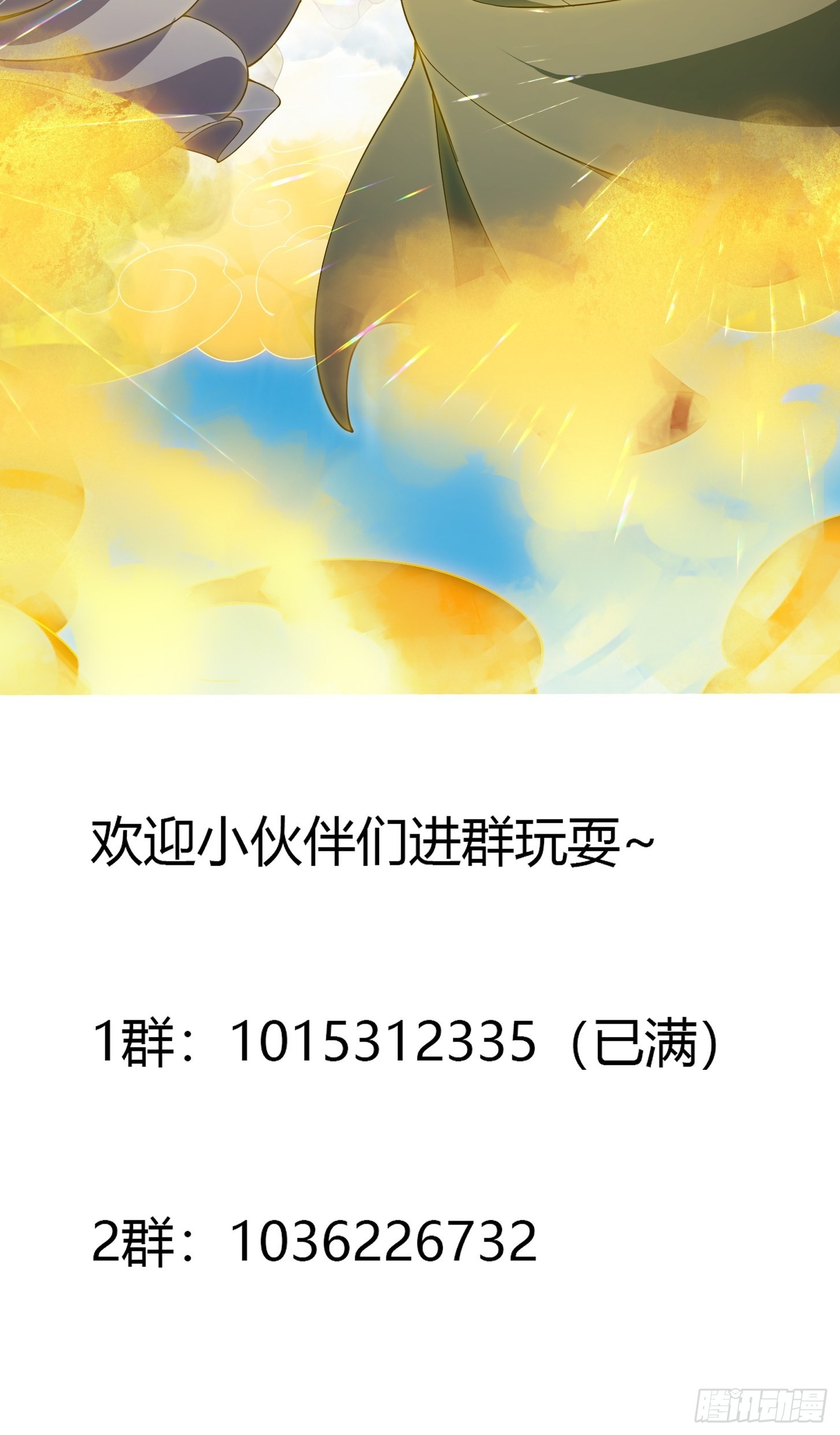 第253话 道貌岸然的佛39