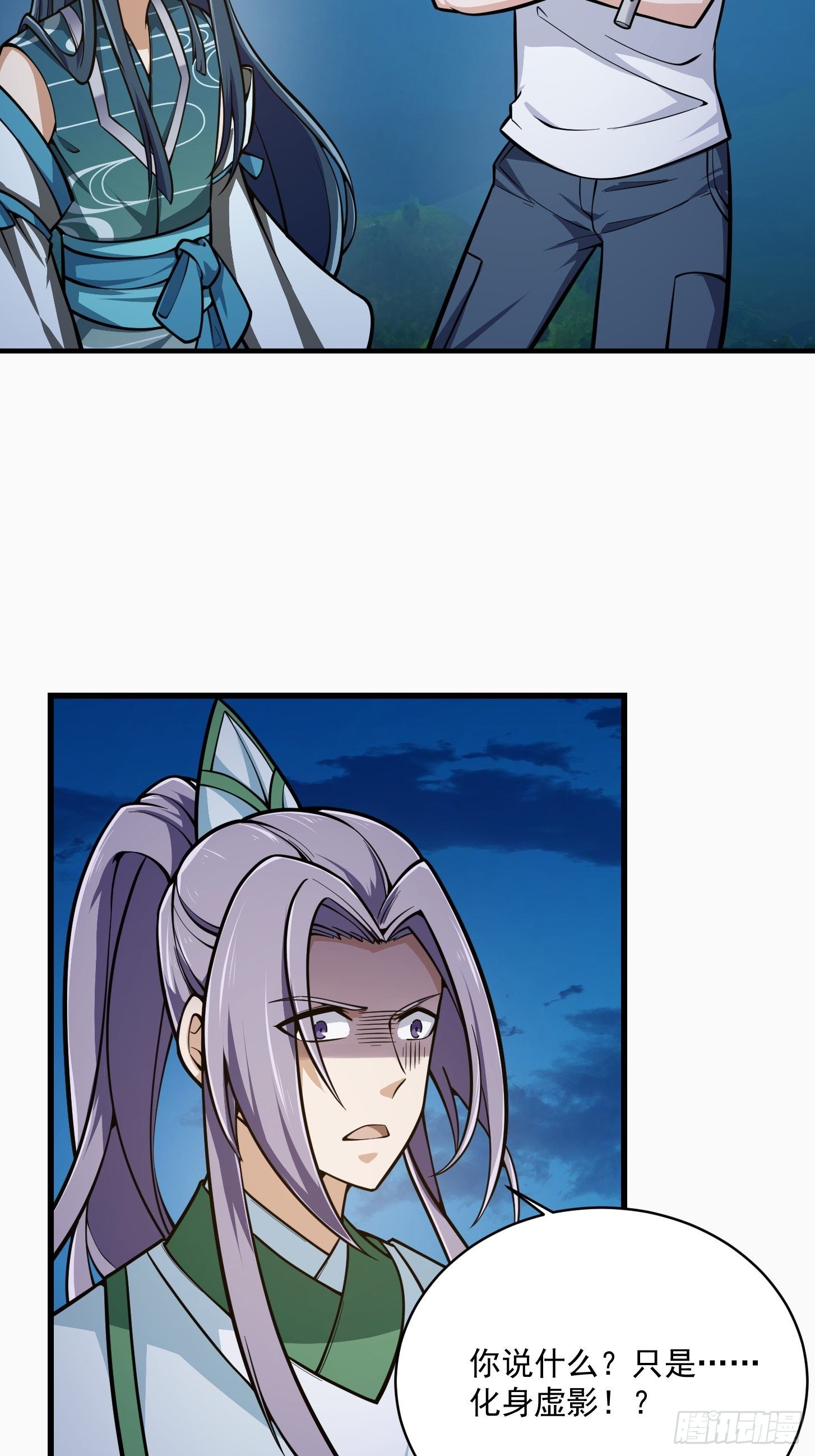 第207话 虚假的道心！7