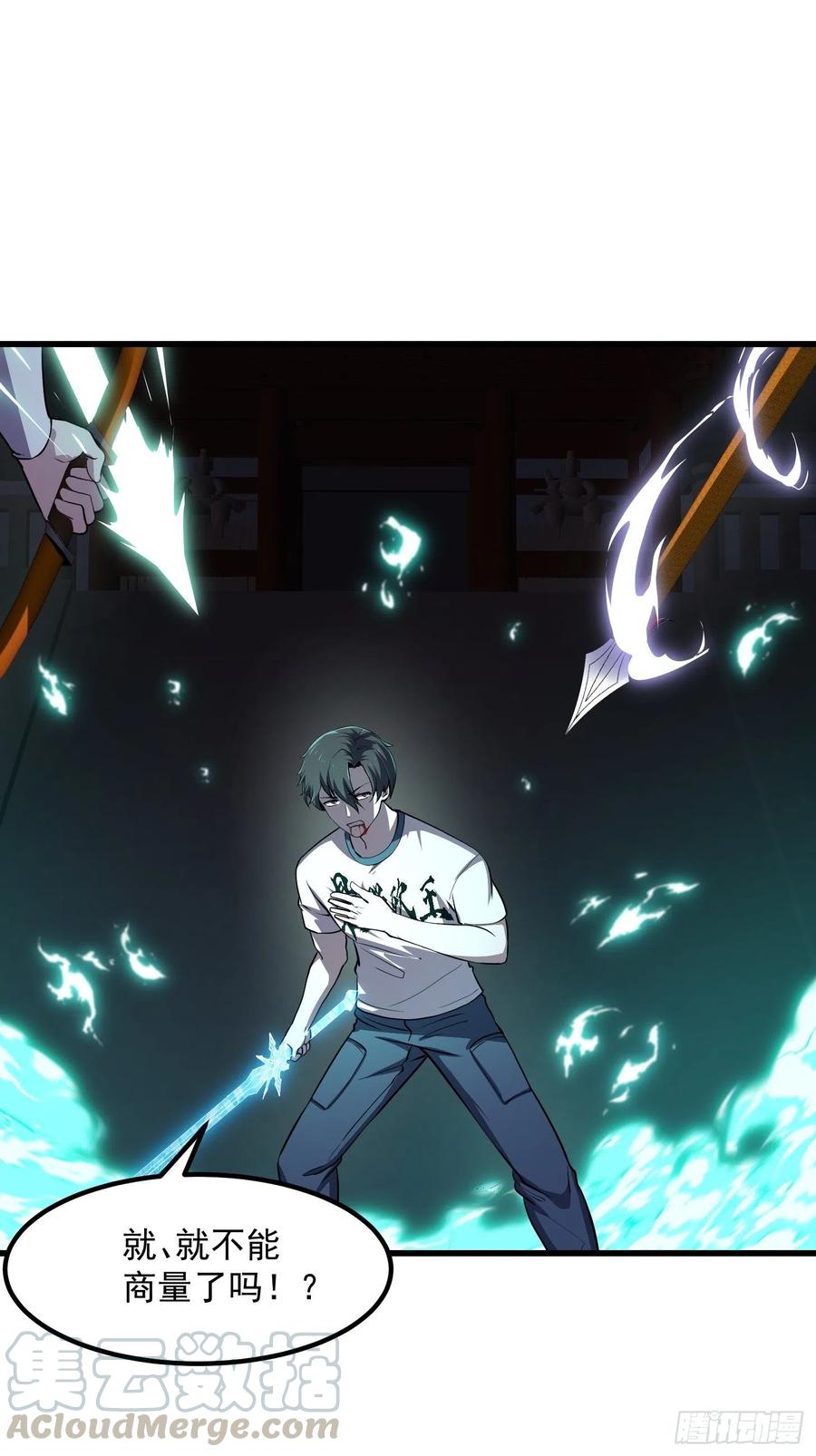 第145话 一巴掌，脑袋飞18