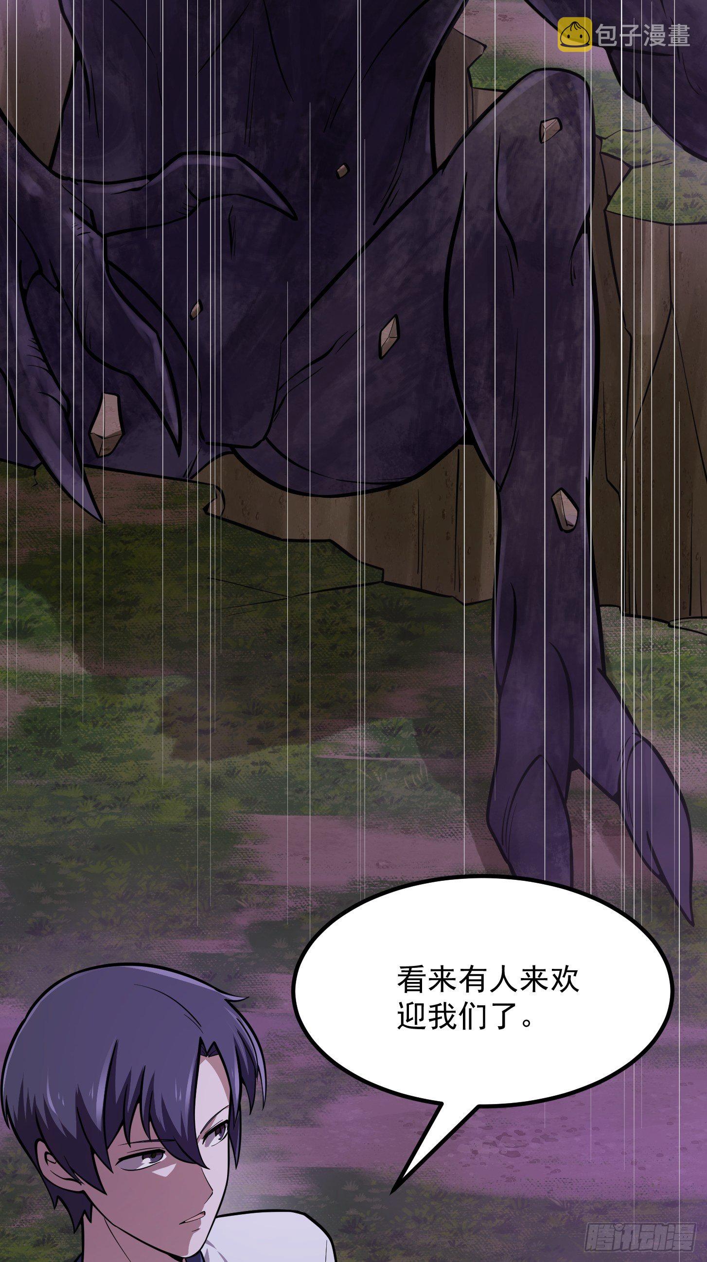 第194话 被污染的建木界22