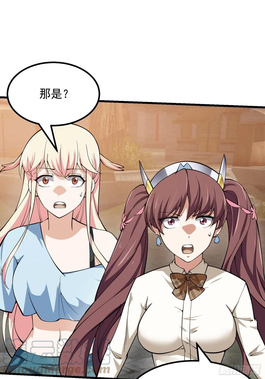 第185话 你，人间无敌？9