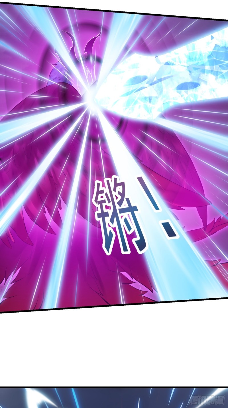 第169话 武尊的破灭！25