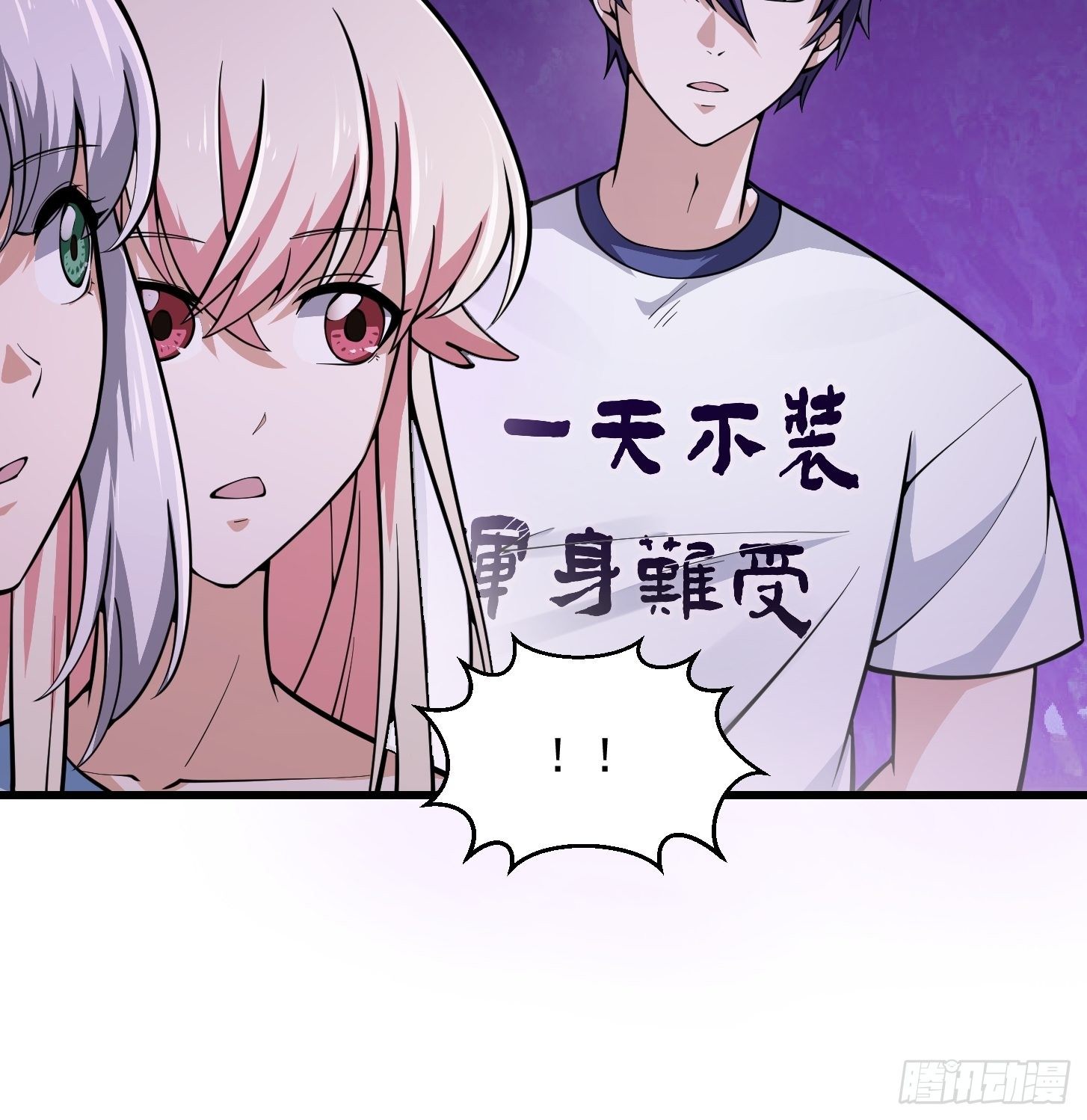 第194话 被污染的建木界17