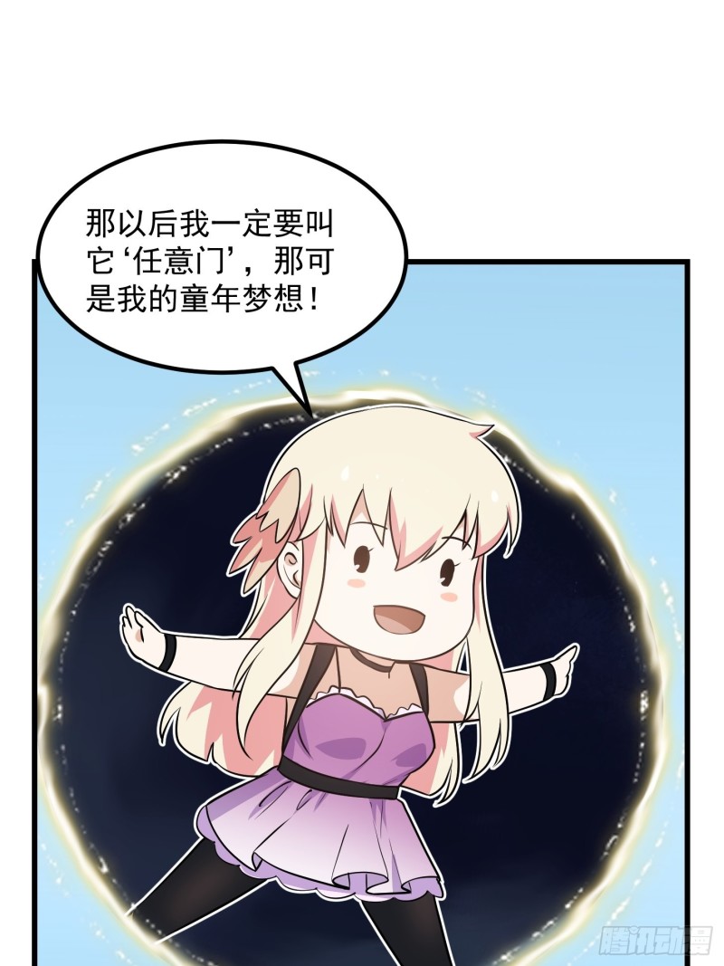 第148话 老林头的裤兜14