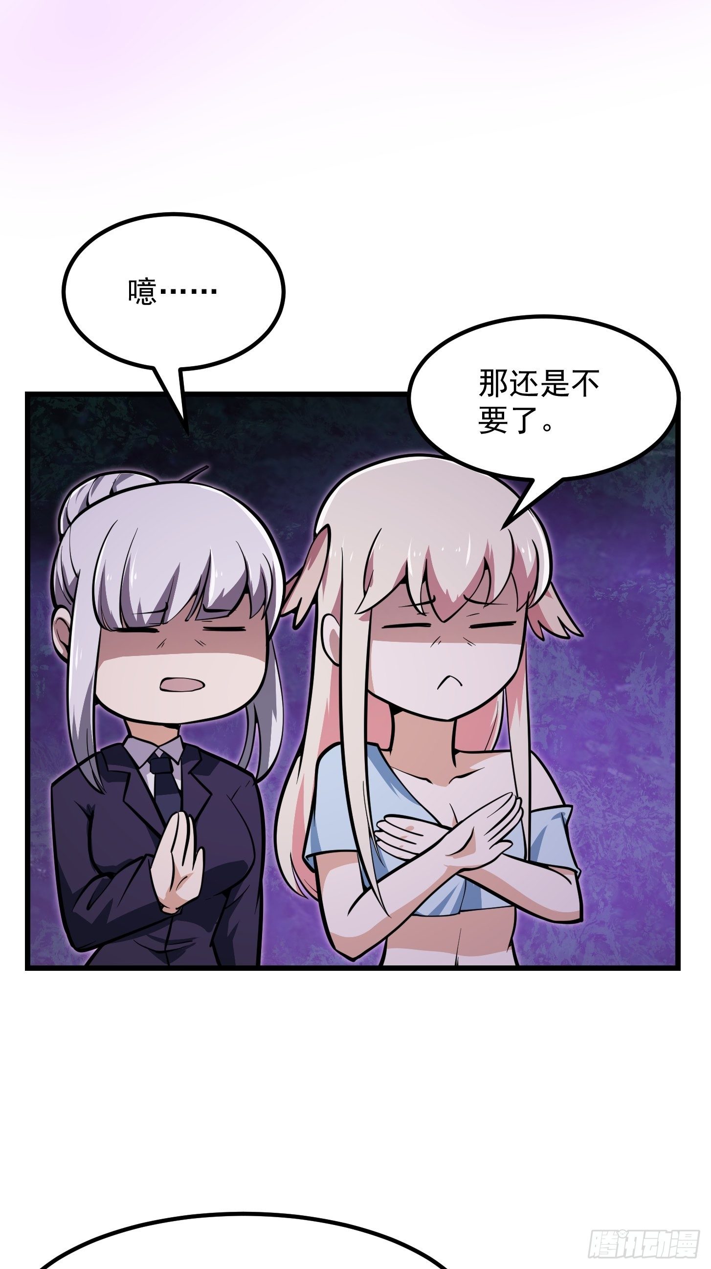 第195话 我真的一滴也……20