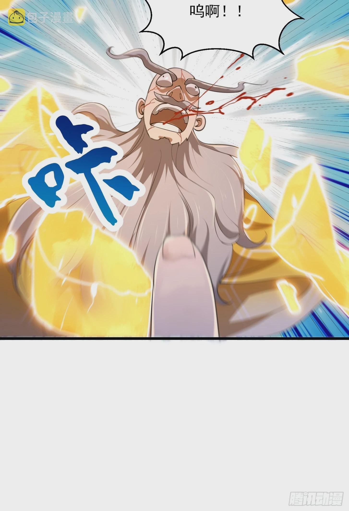 第255话 吾爲此界之主！9