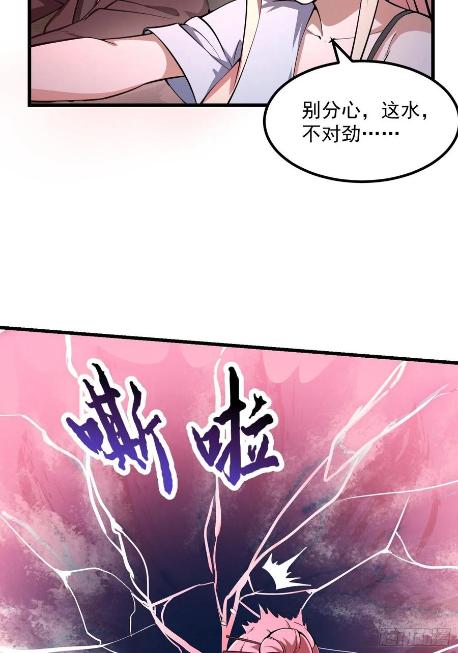 第187话 把握不住啊你们11