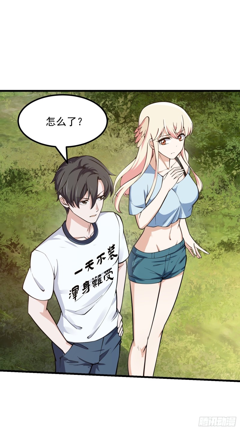 第180话 他都教了些什麽啊？16
