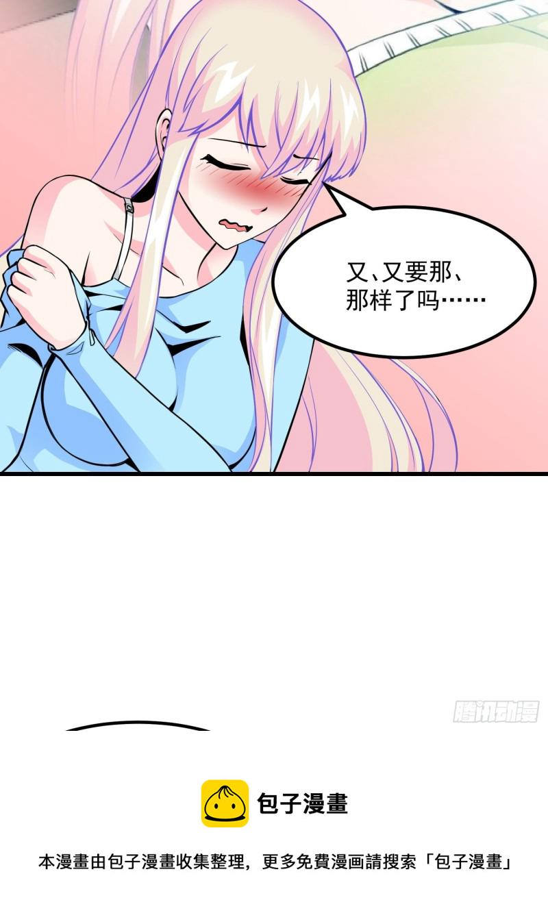 第78话 蓉城第六位宗师！2